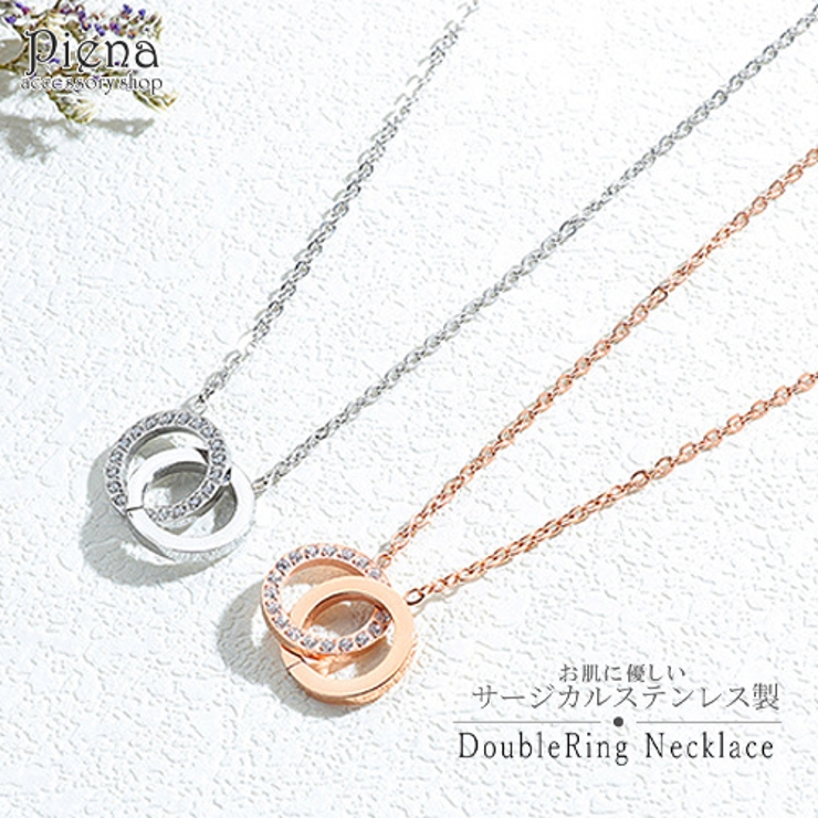 ネックレス レディース サージカルステンレス製 | アクセサリーショップPIENA | 詳細画像1 