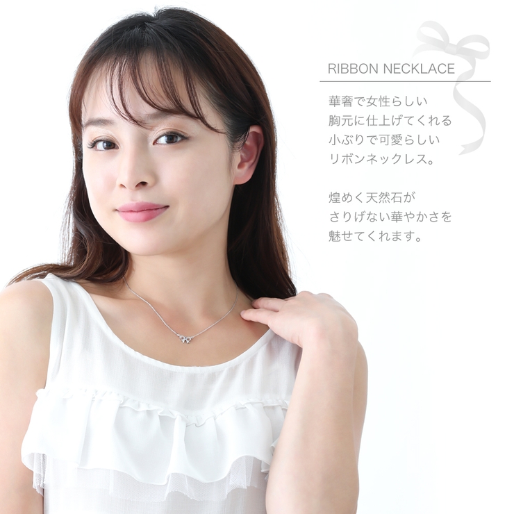 誕生石リボンネックレス ペンダント レディース | アクセサリーショップPIENA | 詳細画像8 