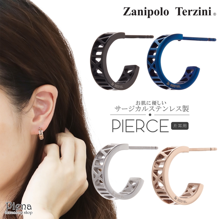 スタッドピアス メンズ レディース | アクセサリーショップPIENA | 詳細画像1 