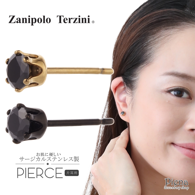 スタッドピアス メンズ レディース | アクセサリーショップPIENA | 詳細画像1 