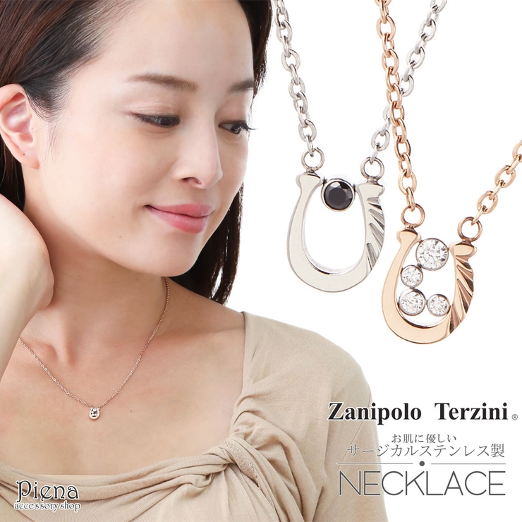 ネックレス メンズ レディース | アクセサリーショップPIENA | 詳細画像1 
