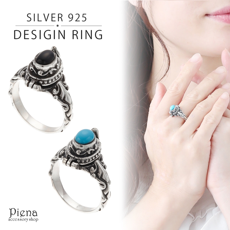 指輪 リング レディース | アクセサリーショップPIENA | 詳細画像1 