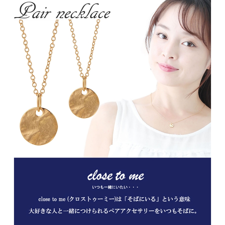 ネックレス メンズ レディース | アクセサリーショップPIENA | 詳細画像3 