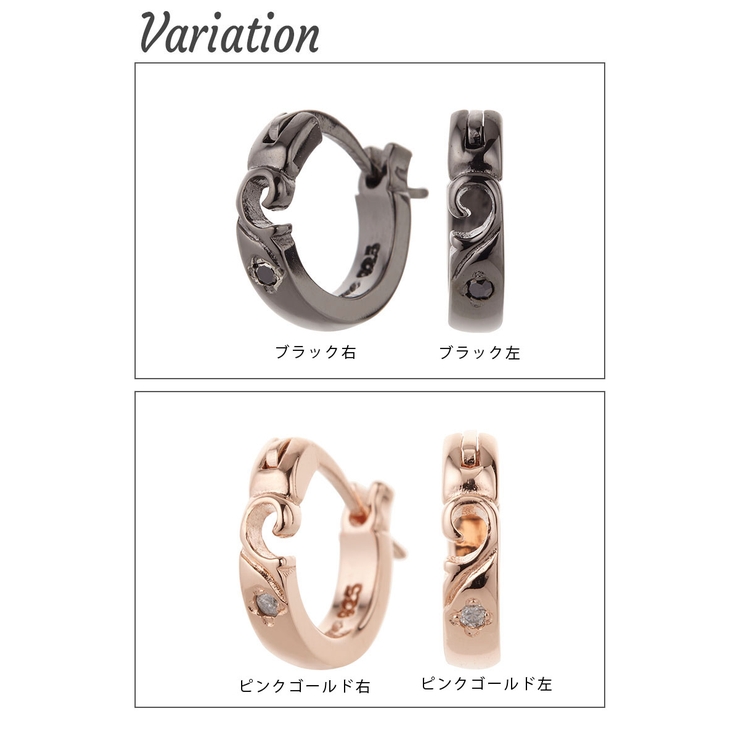 フープピアス メンズ レディース 品番 Pena アクセサリーショップpiena アクセサリーショップピエナ のレディースファッション通販 Shoplist ショップリスト