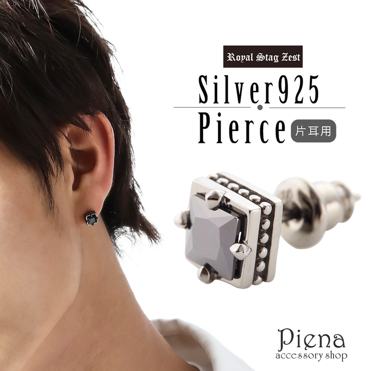 スタッドピアス メンズ 片耳 用 品番 Pena アクセサリーショップpiena アクセサリーショップピエナ のレディースファッション通販 Shoplist ショップリスト