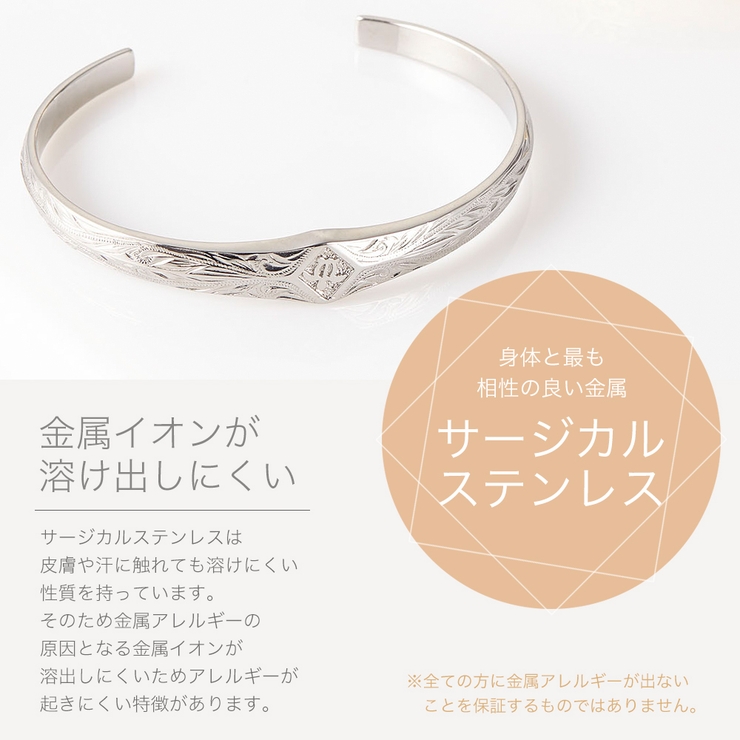 ハワイアンジュエリーホヌバングル ウミガメ 海亀[品番：PENA0025449