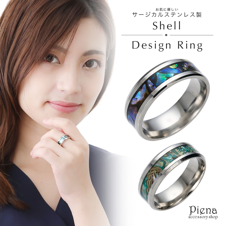 リング メンズ レディース | アクセサリーショップPIENA | 詳細画像1 