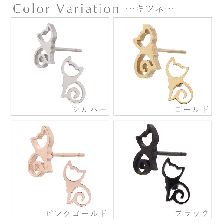 ピアス レディース サージカルステンレス製 | アクセサリーショップPIENA | 詳細画像3 