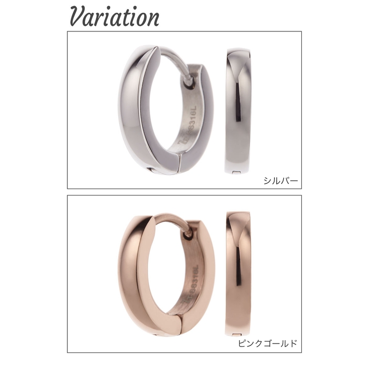 ピアス サージカルステンレス製 フープピアス | アクセサリーショップPIENA | 詳細画像3 