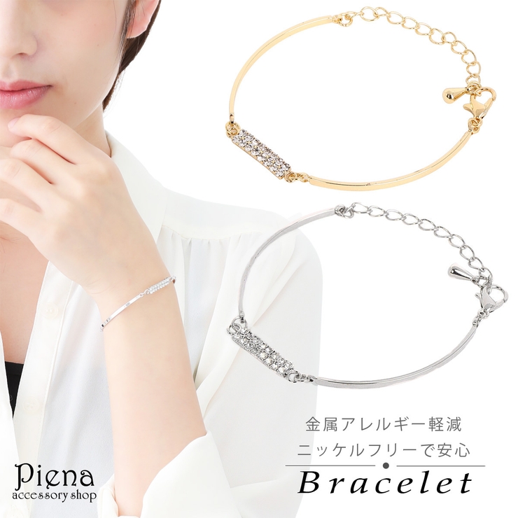 ブレスレット レディース ニッケルフリー | アクセサリーショップPIENA | 詳細画像1 