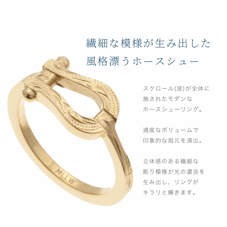 ハワイアンジュエリー ホースシュー リング | アクセサリーショップPIENA | 詳細画像2 