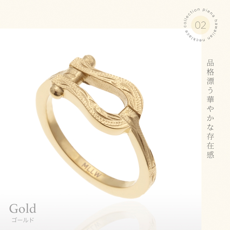 ハワイアンジュエリー ホースシュー リング | アクセサリーショップPIENA | 詳細画像12 