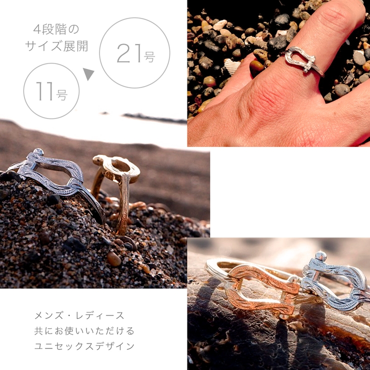 ハワイアンジュエリー ホースシュー  リング[品番：PENA0026310]｜アクセサリーショップPIENA（アクセサリーショップピエナ）のレディースファッション通販｜SHOPLIST（ショップリスト）