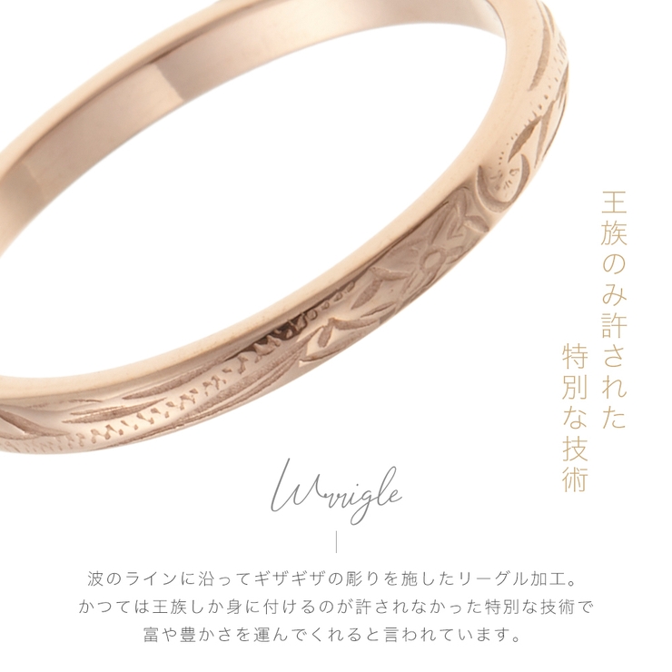 ハワイアンジュエリー リング レディース | アクセサリーショップPIENA | 詳細画像15 