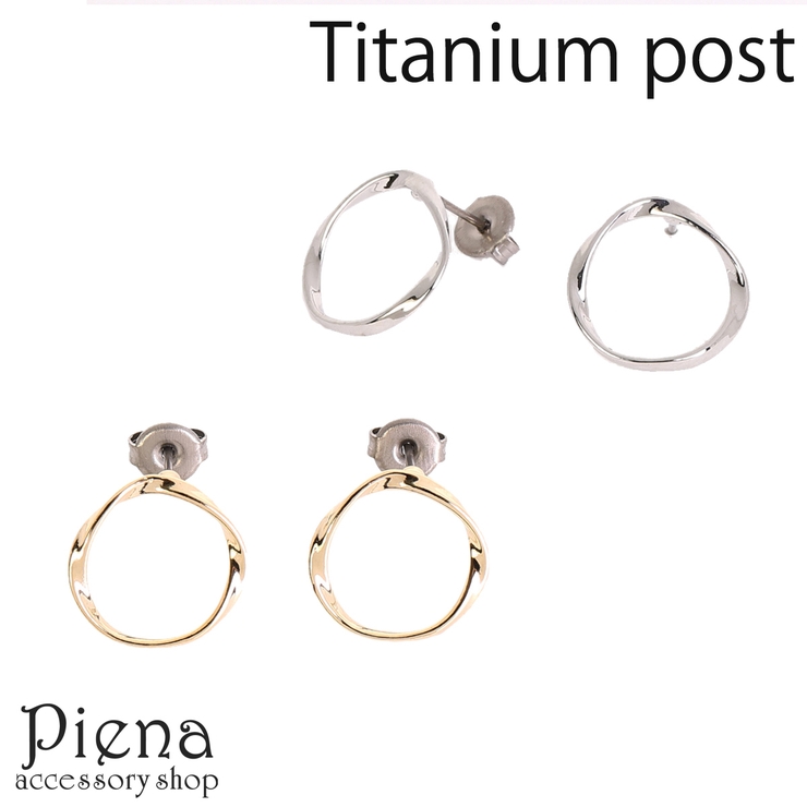 ピアス レディース 春夏秋冬 | アクセサリーショップPIENA | 詳細画像1 