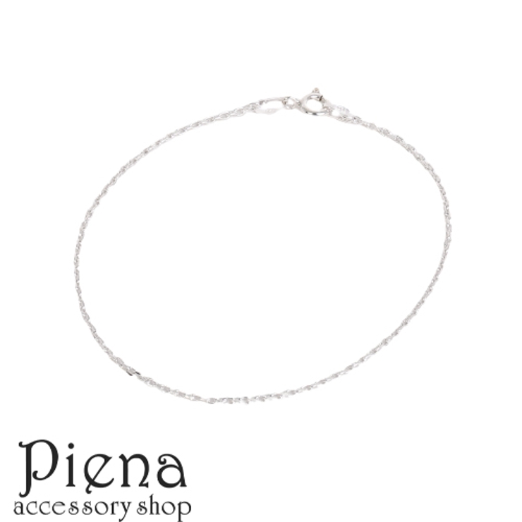 ブレスレット シルバー925 レディース | アクセサリーショップPIENA | 詳細画像1 