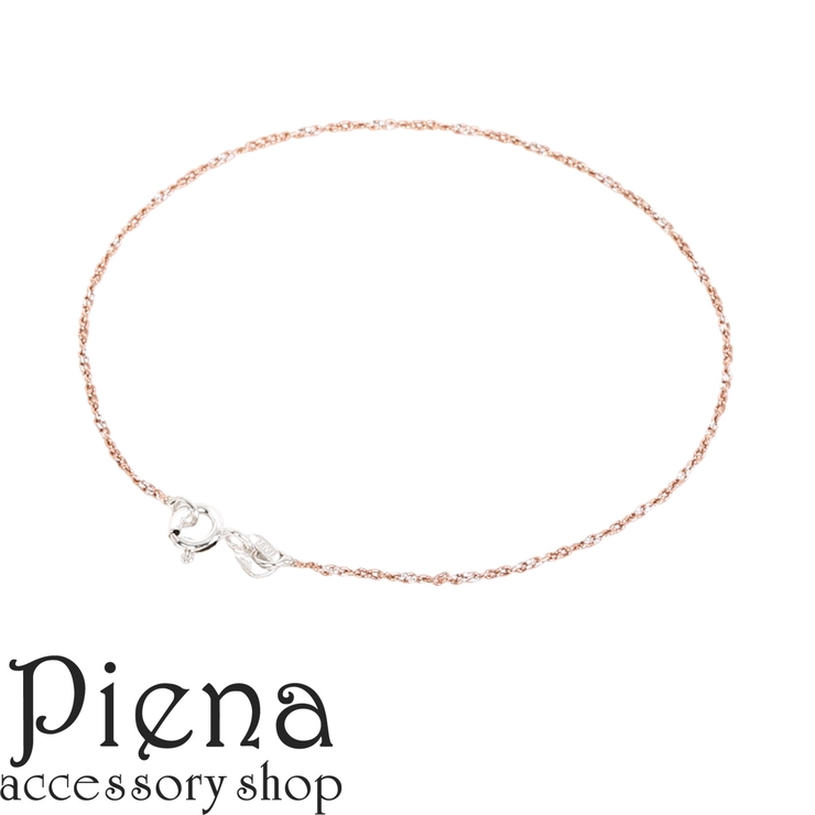 ブレスレット レディース シルバー925 | アクセサリーショップPIENA | 詳細画像1 