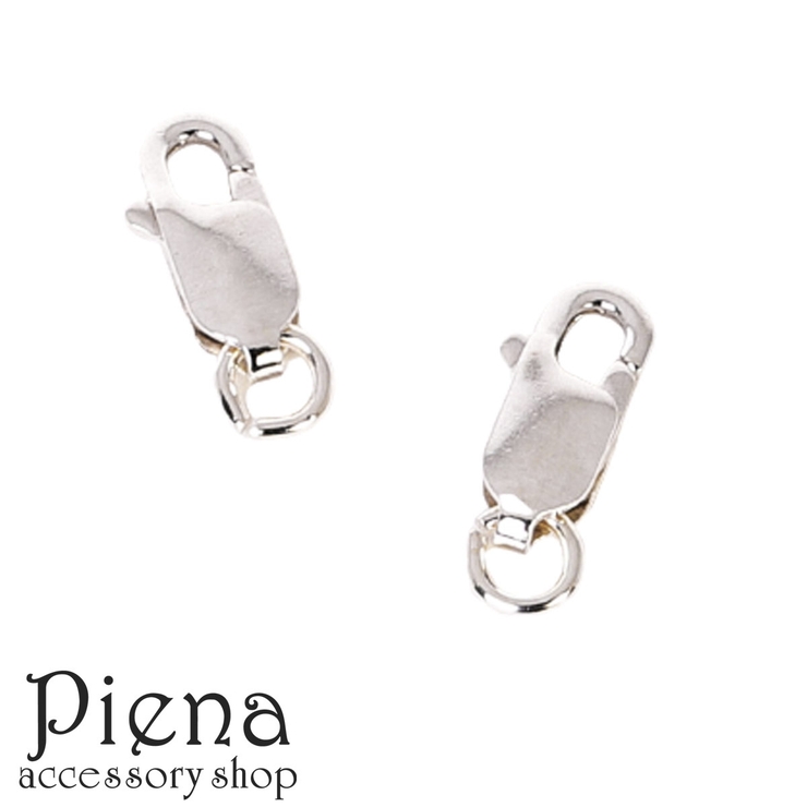 ネックレスフック シルバー925 ロブスター | アクセサリーショップPIENA | 詳細画像1 