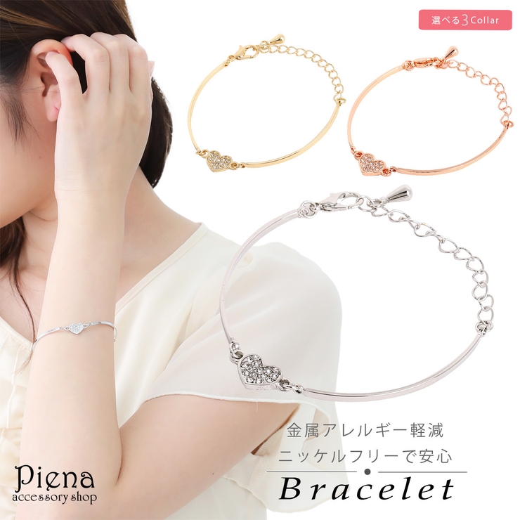 ブレスレット レディース ニッケルフリー 品番 Pena アクセサリーショップpiena アクセサリー ショップピエナ のレディースファッション通販 Shoplist ショップリスト