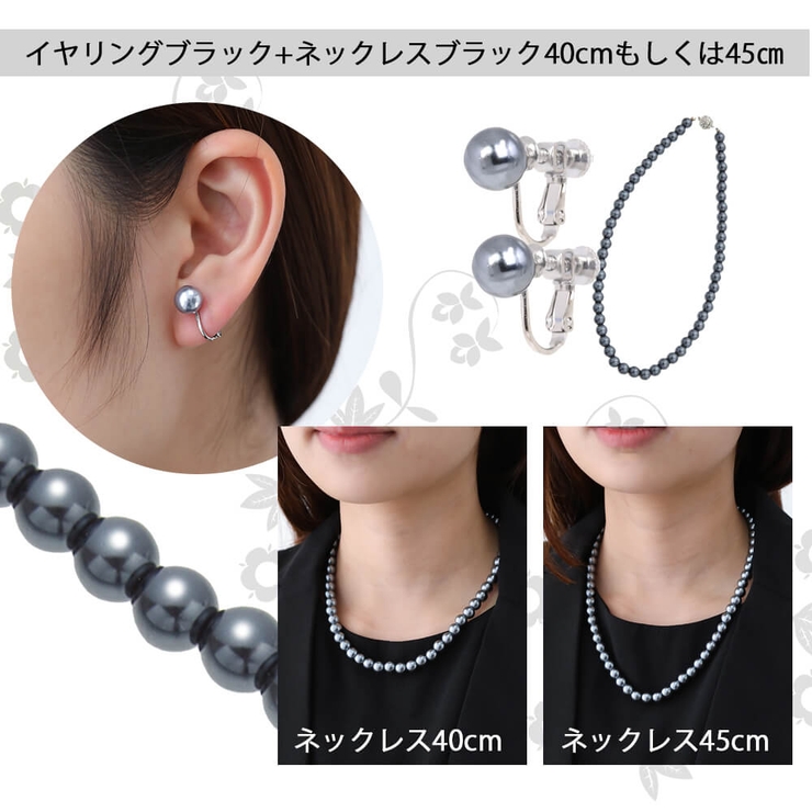 フォーマルジュエリー 選べる8タイプ セレモニージュエリーセット | アクセサリーショップPIENA | 詳細画像6 