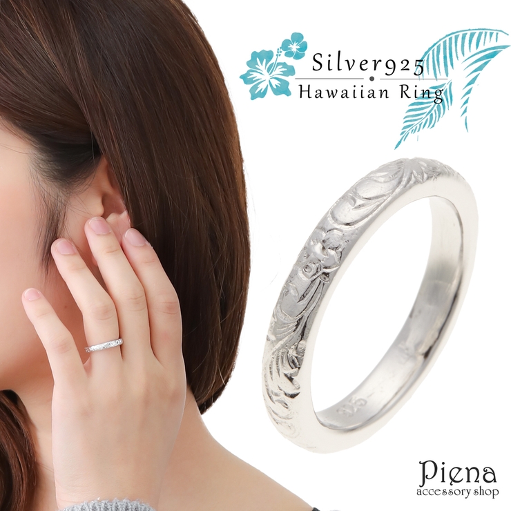 リング メンズ レディース | アクセサリーショップPIENA | 詳細画像1 