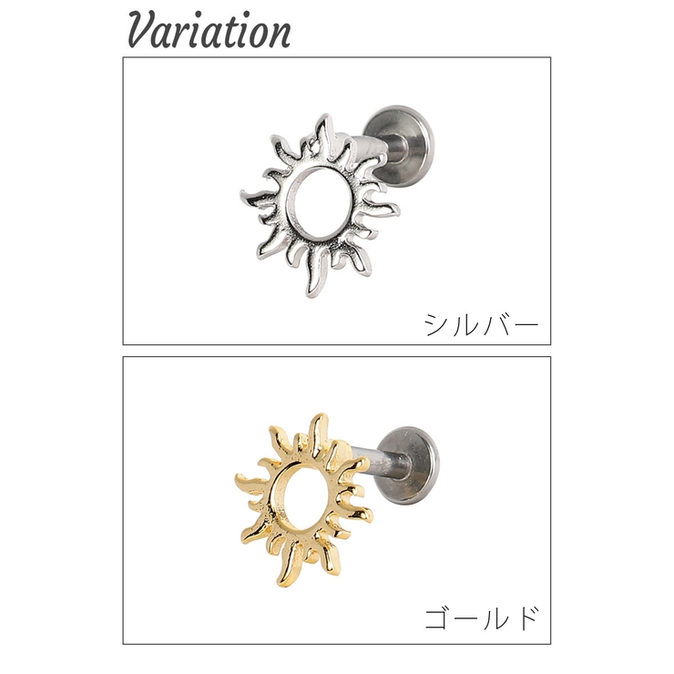 ボディーピアス レディース 14G | アクセサリーショップPIENA | 詳細画像3 
