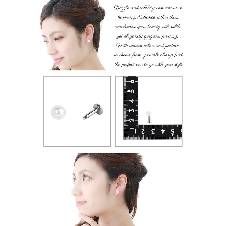 ボディーピアス レディース 14G | アクセサリーショップPIENA | 詳細画像2 