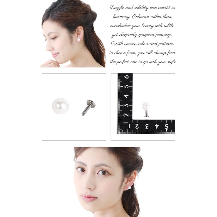 ボディーピアス レディース 14G | アクセサリーショップPIENA | 詳細画像2 