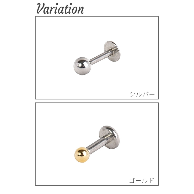 ボディーピアス レディース 14G | アクセサリーショップPIENA | 詳細画像3 