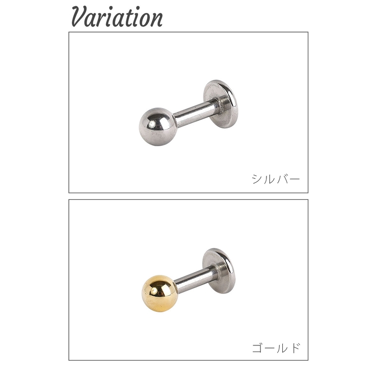 ボディーピアス レディース 14G | アクセサリーショップPIENA | 詳細画像3 