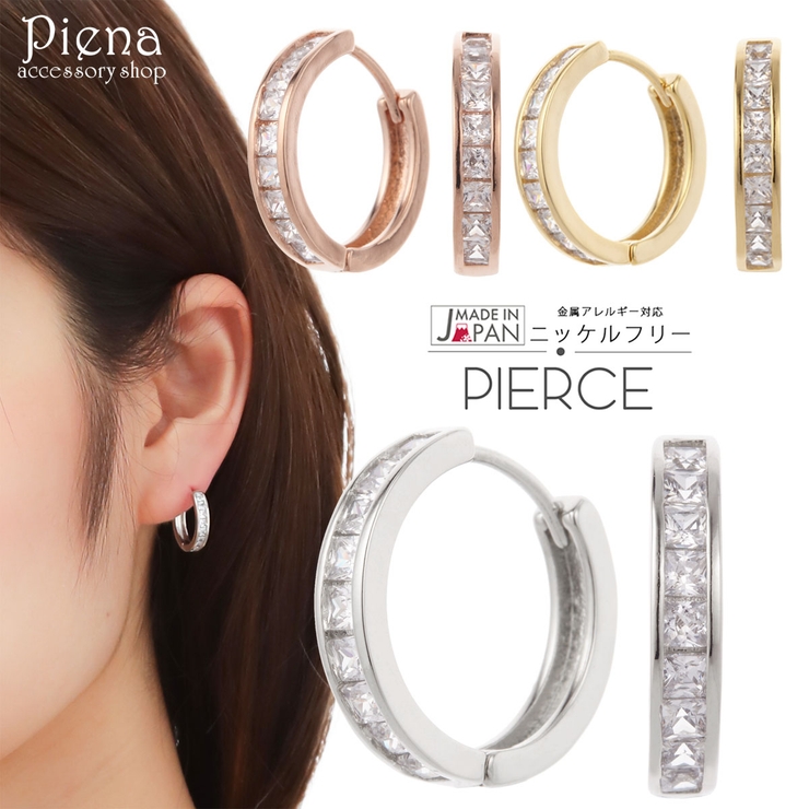フープピアス レディース 日本製 | アクセサリーショップPIENA | 詳細画像1 