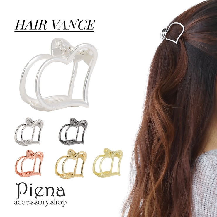 ヘアクリップ レディース ハート | アクセサリーショップPIENA | 詳細画像1 