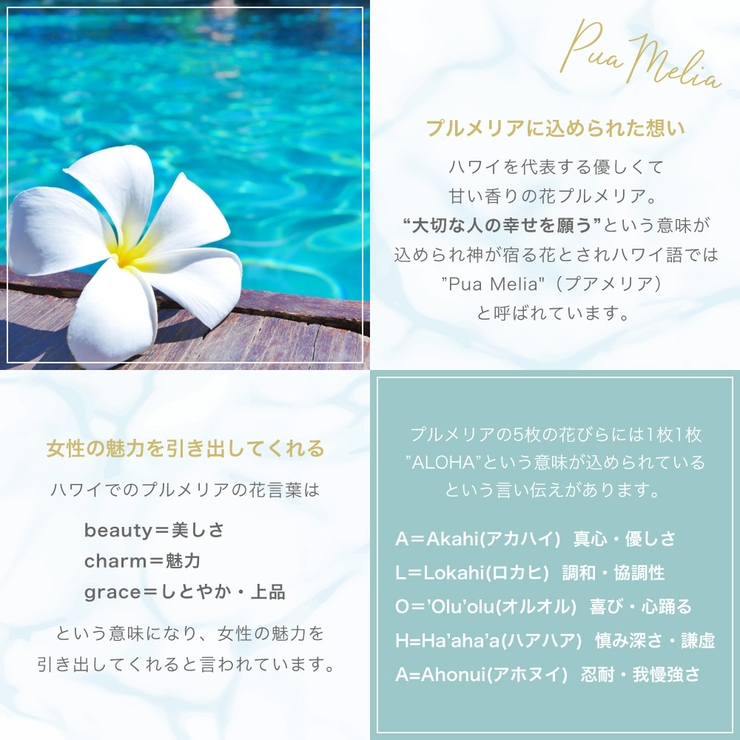 ハワイアンジュエリーリング レディース メンズ | アクセサリーショップPIENA | 詳細画像12 