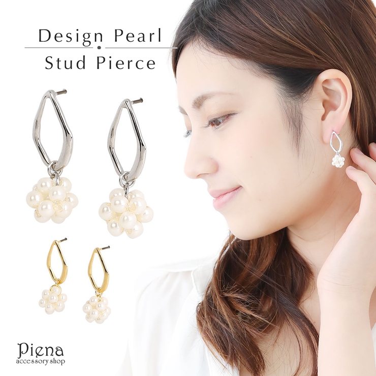 ピアス レディース スタッドピアス | アクセサリーショップPIENA | 詳細画像1 