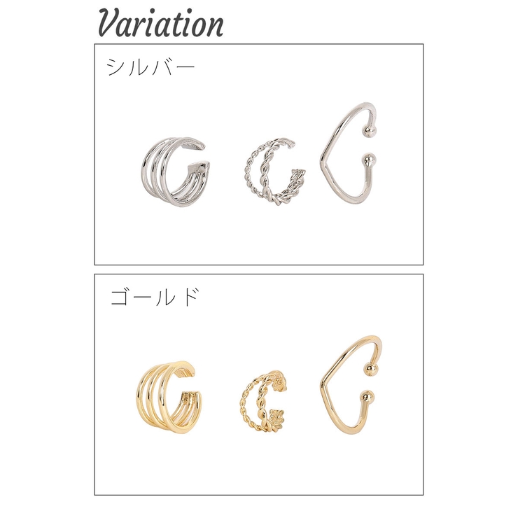 イヤーカフ レディース ニッケルフリー | アクセサリーショップPIENA | 詳細画像3 