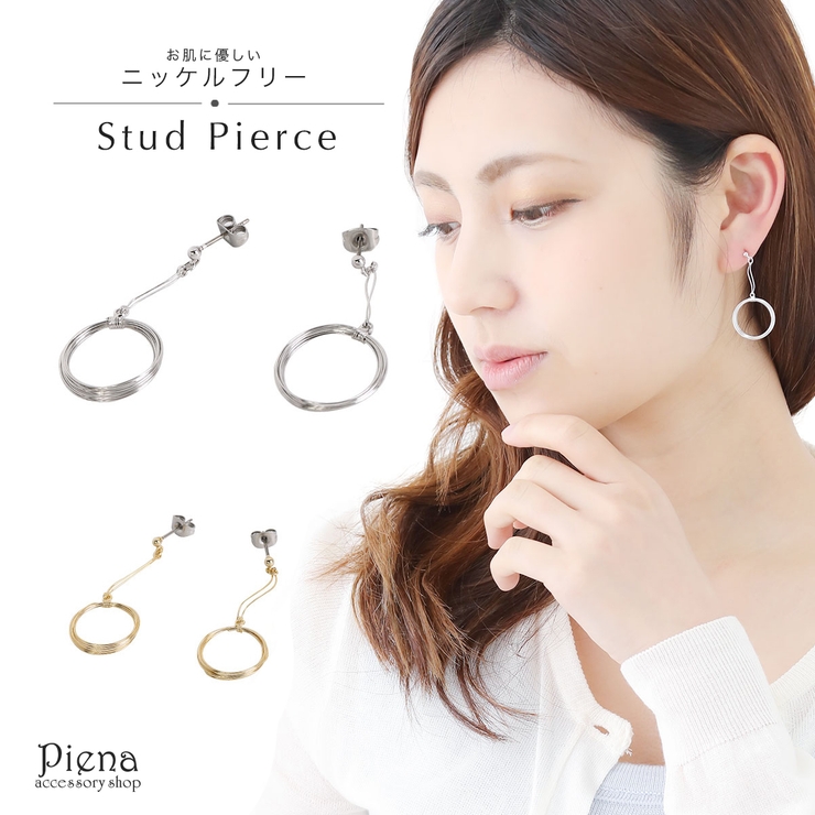 ピアス レディース スタッドピアス | アクセサリーショップPIENA | 詳細画像1 