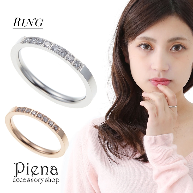 リング レディース サージカルステンレス製 | アクセサリーショップPIENA | 詳細画像1 