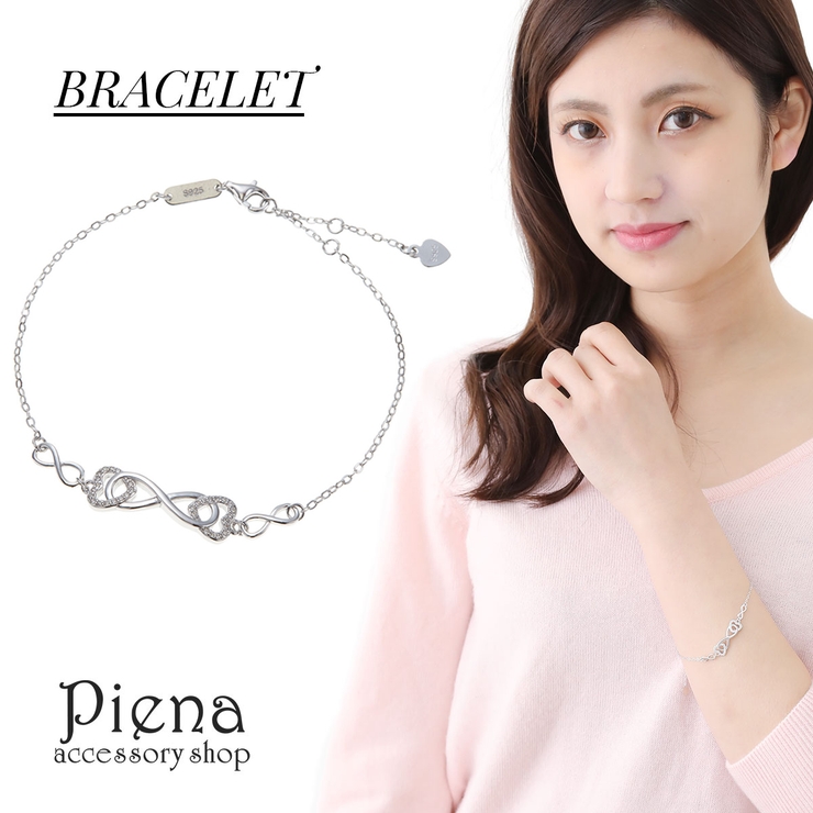 ブレスレット レディース シルバー925 | アクセサリーショップPIENA | 詳細画像1 