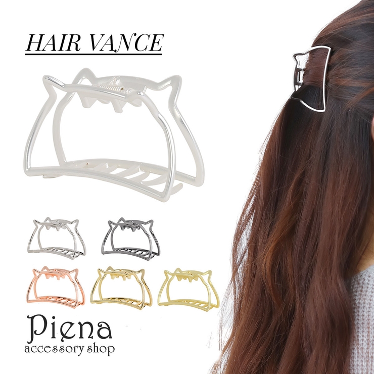バンス ヘアクリップ レディース | アクセサリーショップPIENA | 詳細画像1 