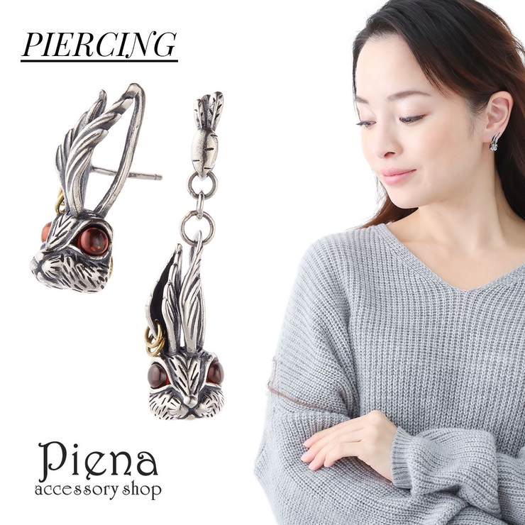 ピアス レディース シルバー925 | アクセサリーショップPIENA | 詳細画像1 
