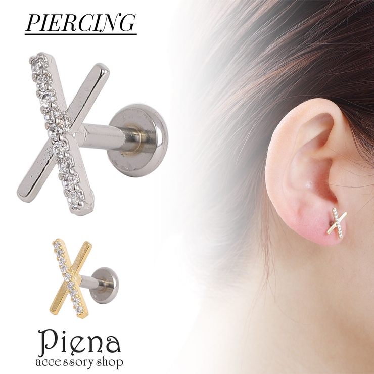ボディピアス メンズ レディース 品番 Pena アクセサリーショップpiena アクセサリーショップピエナ のレディースファッション通販 Shoplist ショップリスト