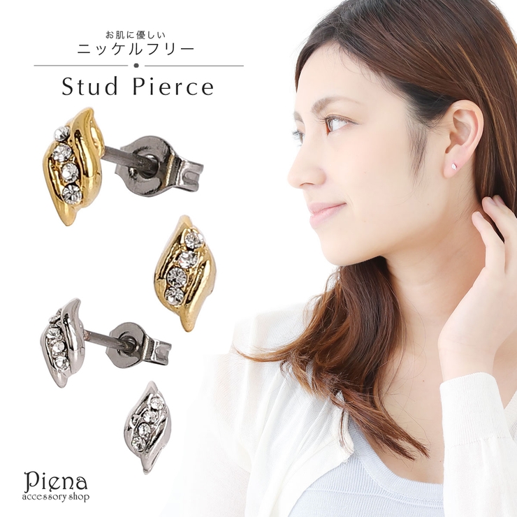 ピアス スタッドピアス レディース | アクセサリーショップPIENA | 詳細画像1 