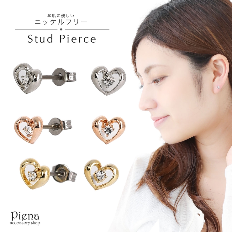 ピアス スタッドピアス レディース | アクセサリーショップPIENA | 詳細画像1 