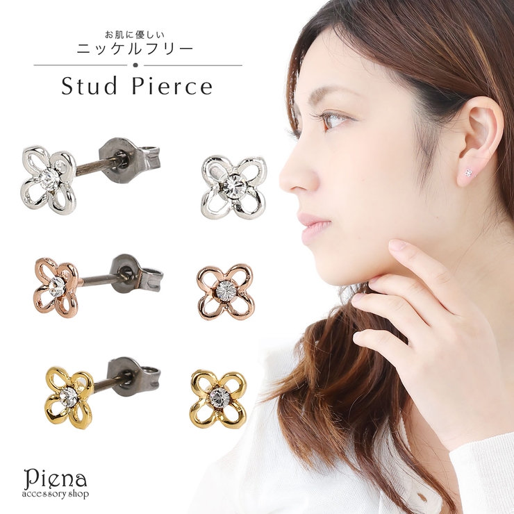 ピアス スタッドピアス レディース | アクセサリーショップPIENA | 詳細画像1 