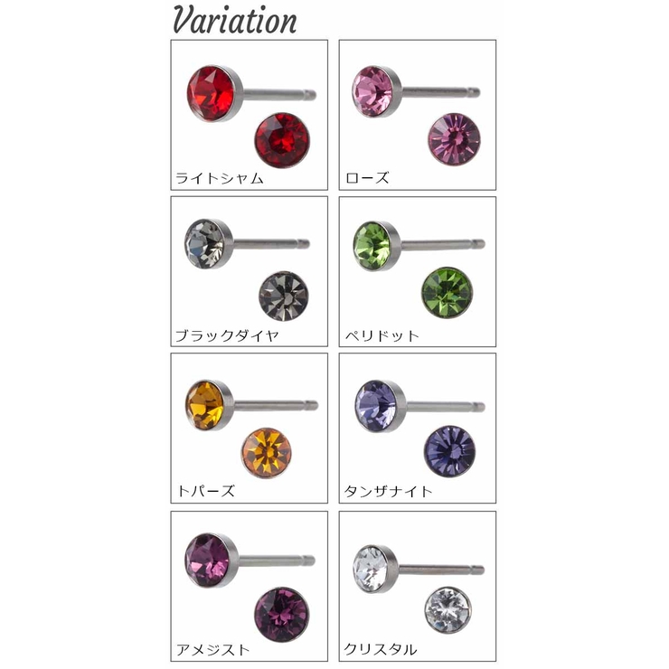 スタッドピアス レディース メンズ | アクセサリーショップPIENA | 詳細画像3 