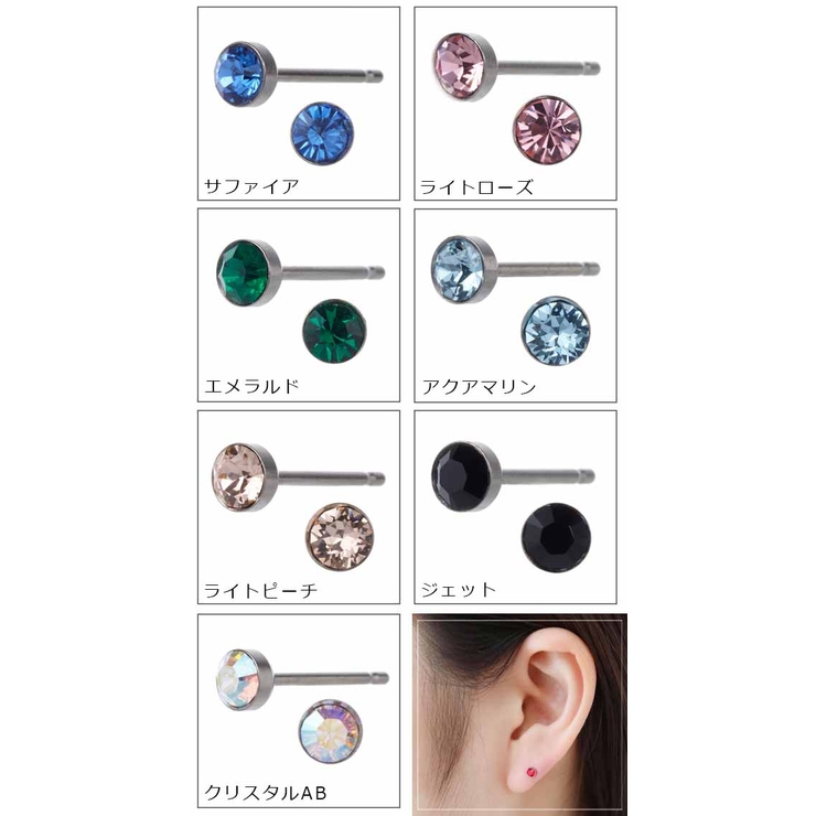 スタッドピアス レディース メンズ | アクセサリーショップPIENA | 詳細画像4 