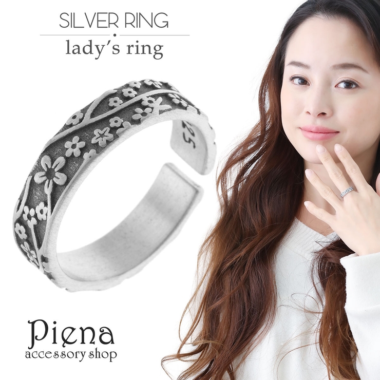 リング レディース シルバー925製 | アクセサリーショップPIENA | 詳細画像1 