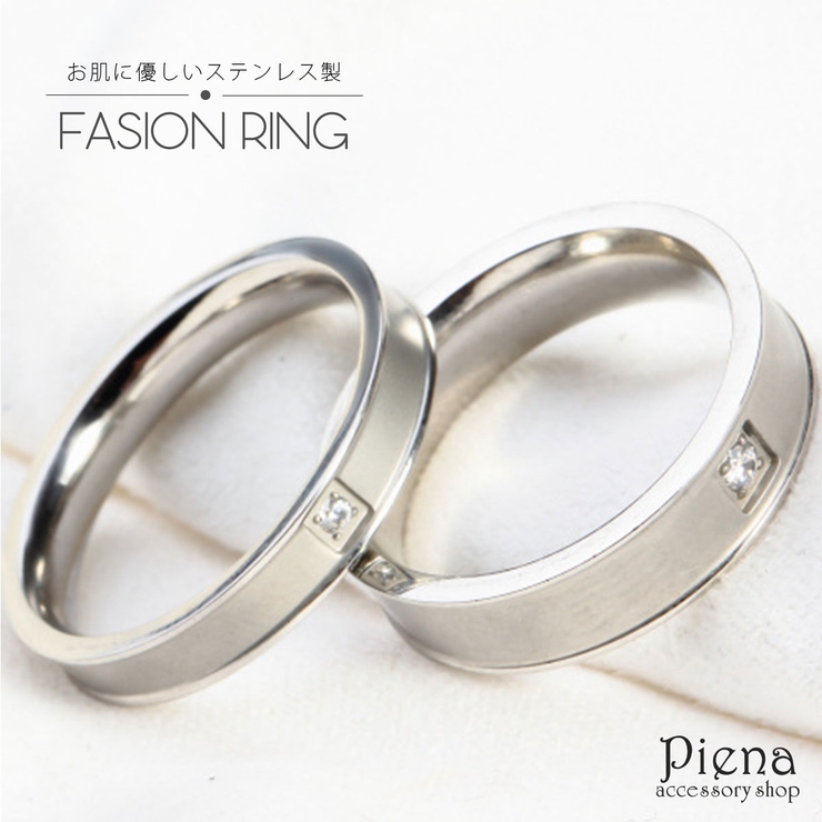 リング ペアリング レディース | アクセサリーショップPIENA | 詳細画像1 