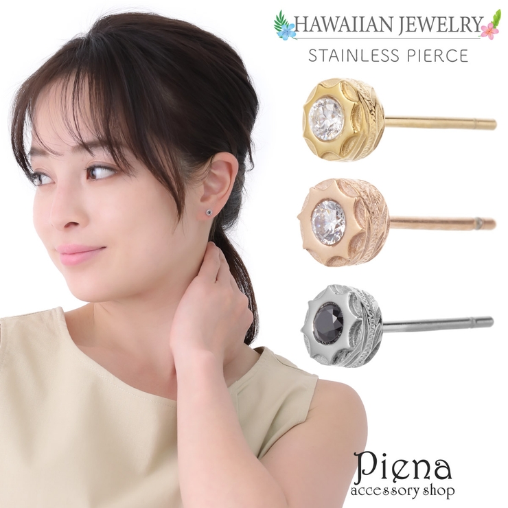 ピアス メンズ レディース | アクセサリーショップPIENA | 詳細画像1 