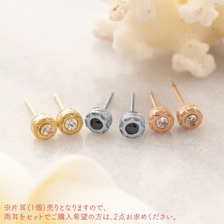 ピアス メンズ レディース | アクセサリーショップPIENA | 詳細画像8 
